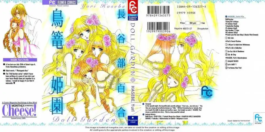 Doll Garden Chapter 1 3